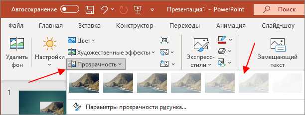 «Мягкие края»: быстрый доступ и применение к выбранной картинке