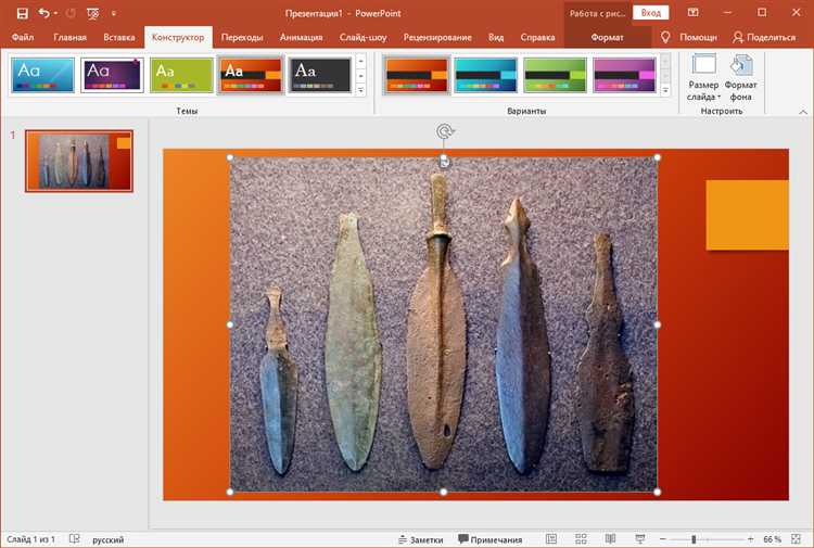 Как размыть края картинки в powerpoint Как размыть края картинки в powerpoint