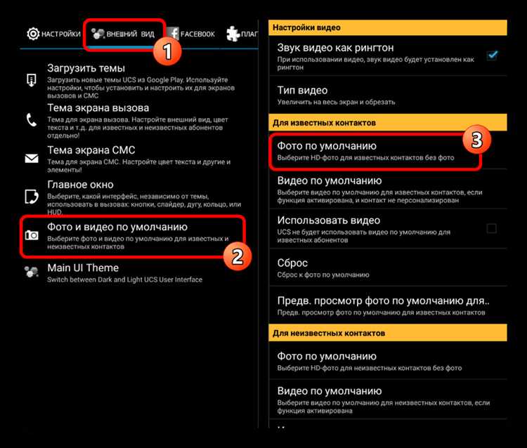 Устранение ограничений интерфейса на стандартных устройствах