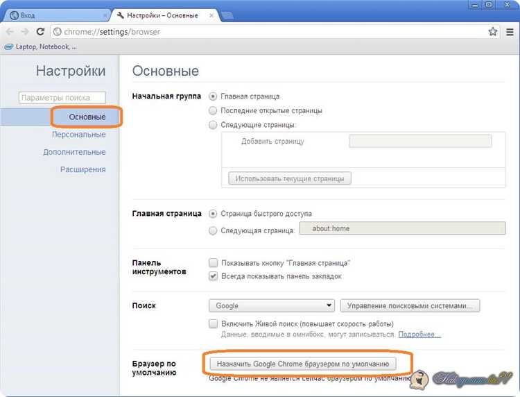 Перейти в раздел приложений