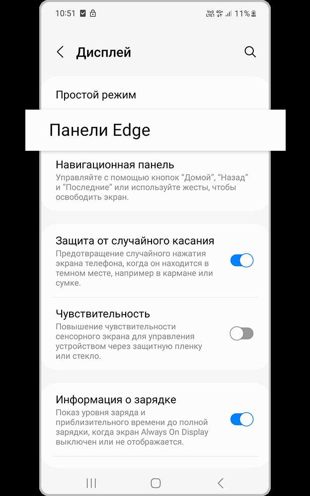 Скриншот кнопками питания и громкости