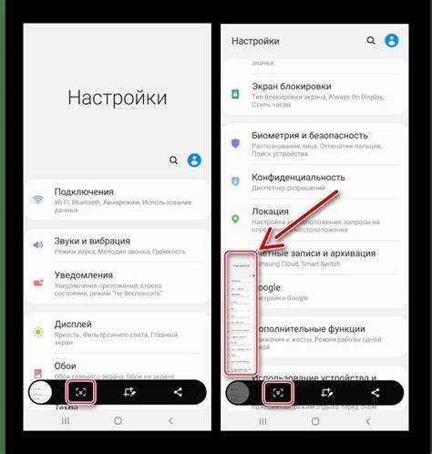 Сохранение и поиск скриншотов в Галерее