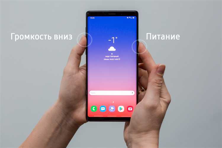 Редактирование и обрезка скриншота после создания