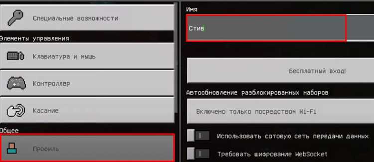 Онлайн-генераторы цветных ников: обзор и сравнение