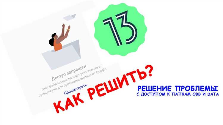 Решение возможных ошибок при копировании в OBB
