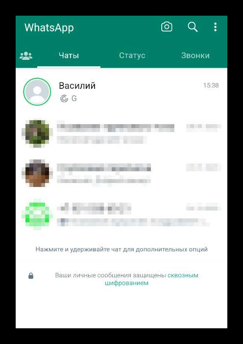 Использование режима инкогнито для просмотра статусов