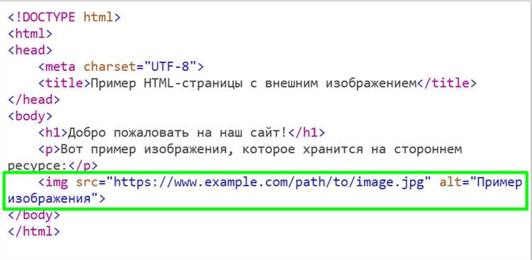 Подключение внешних PHP-файлов в HTML