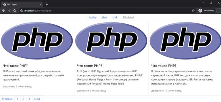 Как связать php и html Как связать php и html