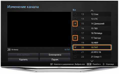 Сброс всех каналов к заводским настройкам