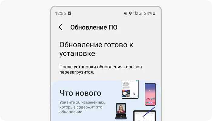 Удаление через магазин Google Play