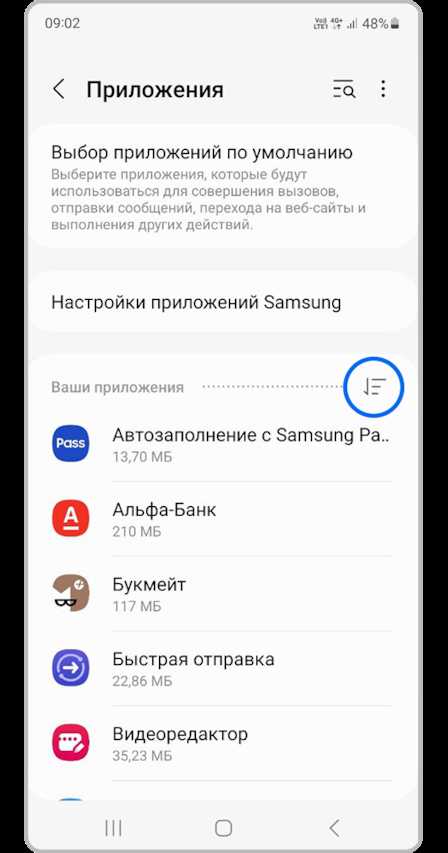 Официальная прошивка Samsung T580 и восстановление системы