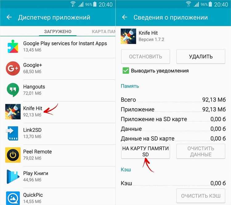 Проверка корректной работы игры после установки