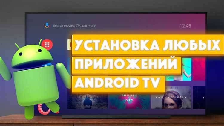 Первичная настройка интерфейса и подключения к интернету