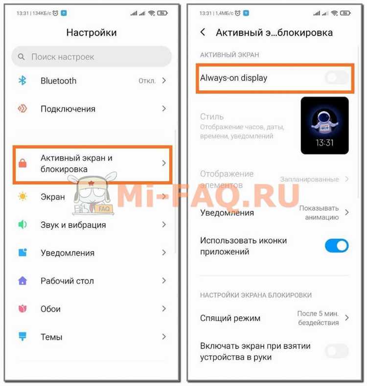 Настройка роуминга для работы 5G на Xiaomi