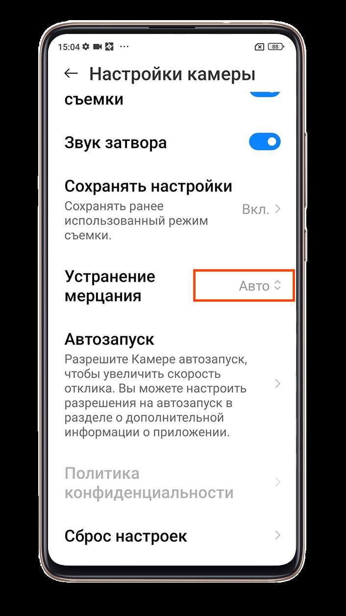 Проверка доступности 5G в вашем регионе