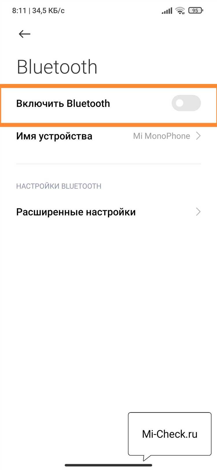Регистрация и вход в учетную запись Xiaomi