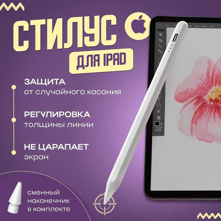 Использование пальца для быстрых заметок и эскизов