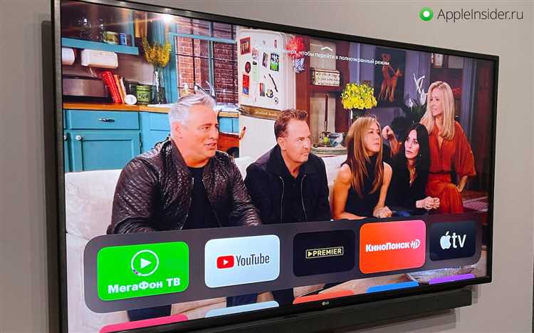 Как найти потерянный пульт Apple TV