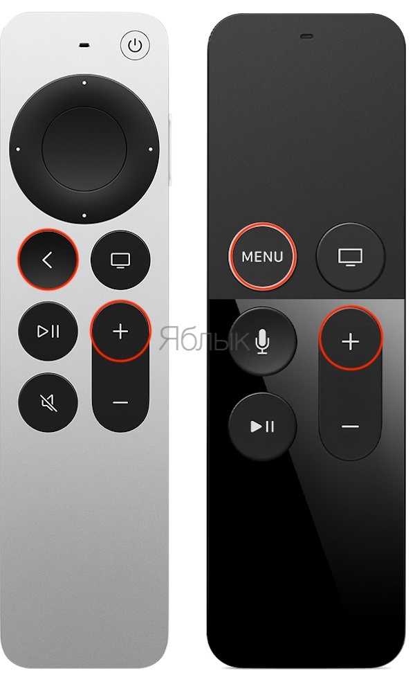 Восстановление работы пульта с помощью Siri