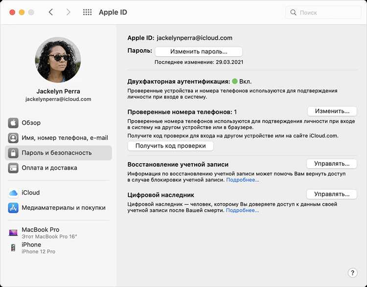 Как проверить сохраненные учетные данные в настройках iPhone
