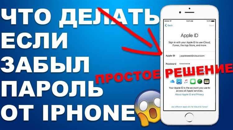 Применение двухфакторной аутентификации для сброса
