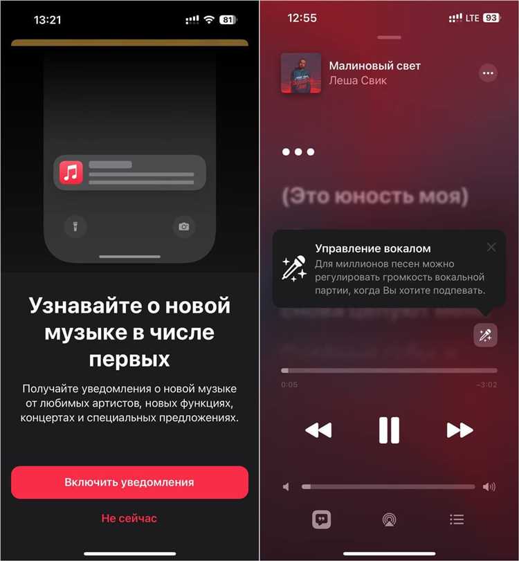 Управление плейлистами и пользовательский опыт