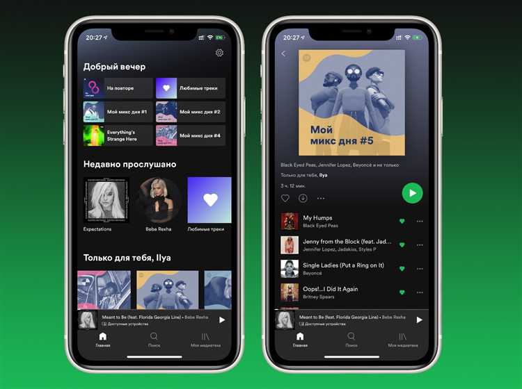 Стоимость подписки и доступные тарифы