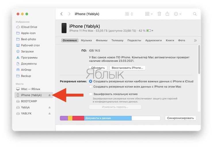 Игры с поддержкой сенсорного управления