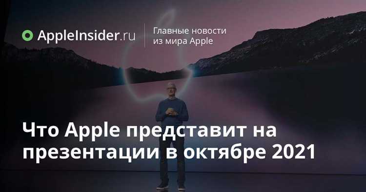 Новые аксессуары и совместимость с существующими устройствами