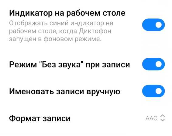 Экспорт аудио в другие форматы и папки