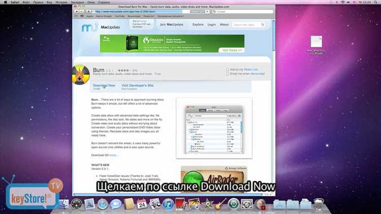 Синхронизация заметок диктофона через iCloud