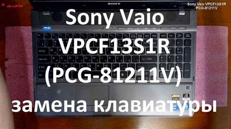 Разбор корпуса и безопасное снятие панели