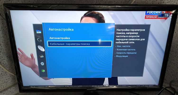 Проверка подключения антенного кабеля