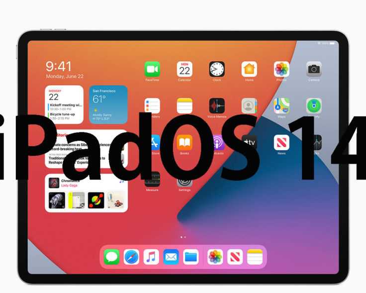 Как обновить ipad 4 до ios 14 Как обновить ipad 4 до ios 14