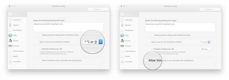 Использование Siri для быстрого отключения VoiceOver