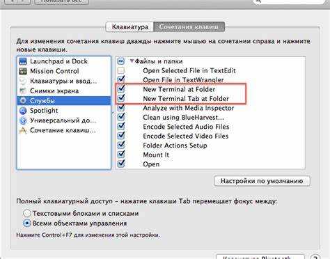 Переход к недавно использованным папкам через history и aliases