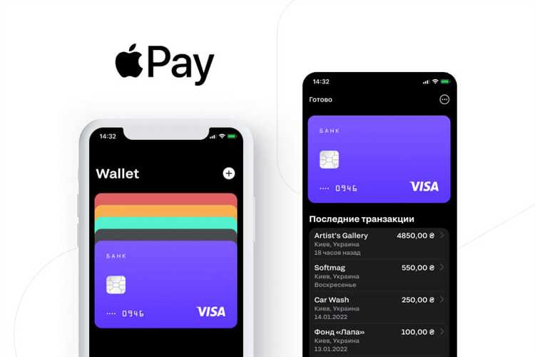 Публикация и запуск Apple Pay на сайте