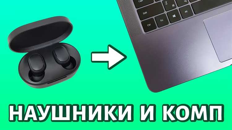 Поддержка нескольких Bluetooth-устройств одновременно