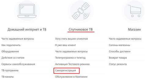 Как подключить приставку мтс к телевизору lg