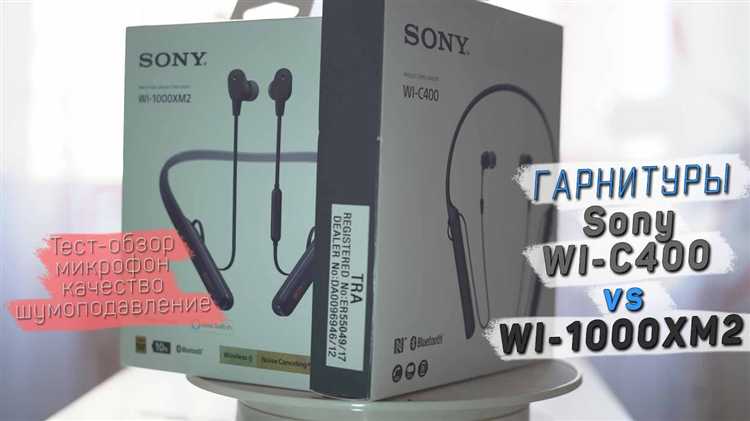Как разобрать наушники sony wi c200 Как разобрать наушники sony wi c200