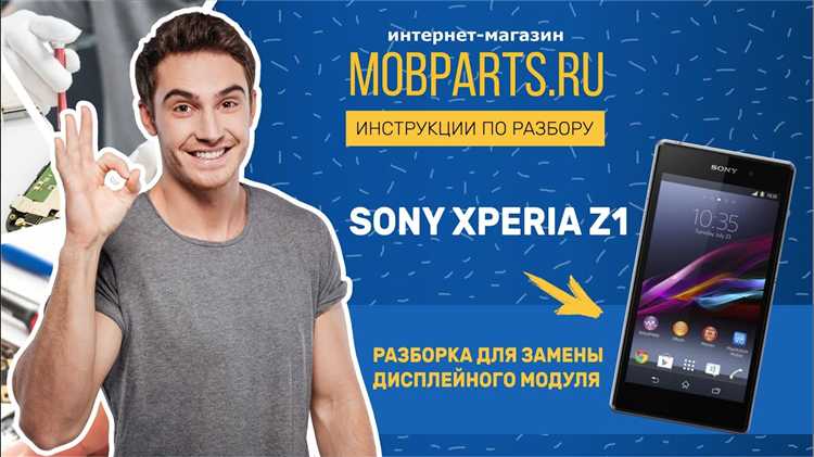 Извлечение материнской платы и камер
