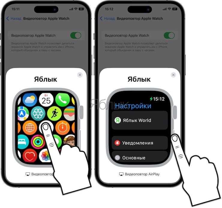 Подключение Apple Watch к Wi-Fi и Bluetooth для стабильной синхронизации