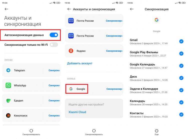 Как синхронизировать apple watch с телефоном