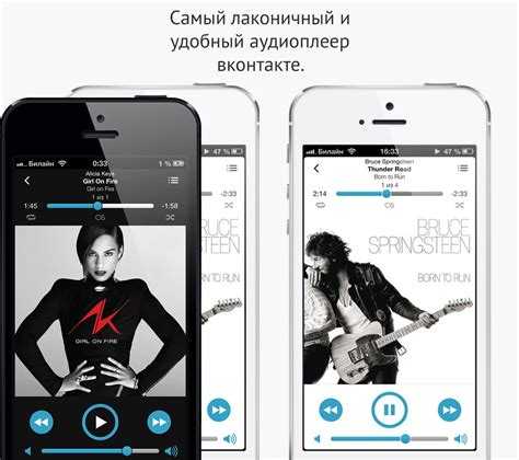 Скачивание музыки через онлайн-сервисы на Mac