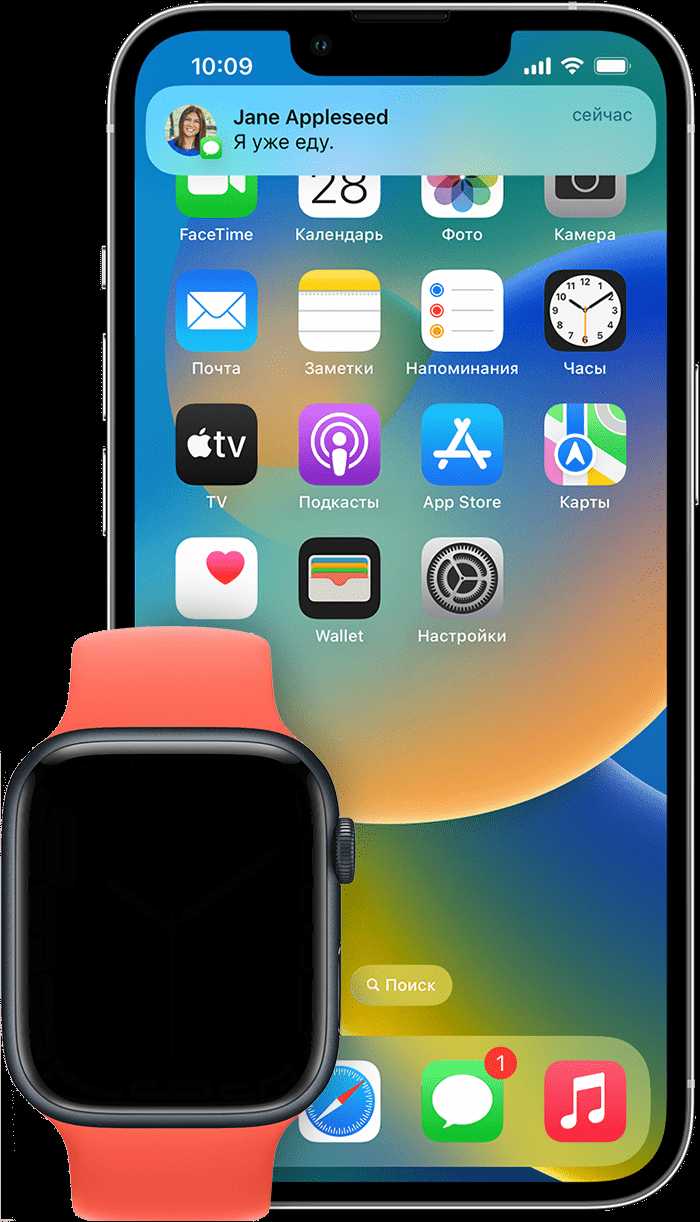 Отправка и чтение сообщений WhatsApp на iWatch