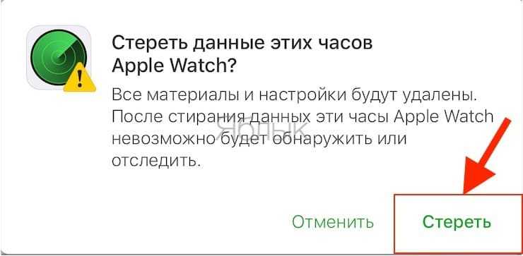 Связь с поддержкой Apple для подтверждения права собственности