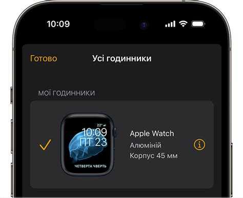 Проверка текущего состояния блокировки на устройстве