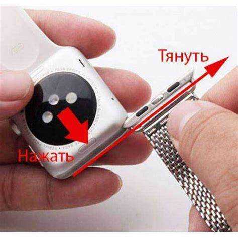 Как снять ремешок с apple watch 3