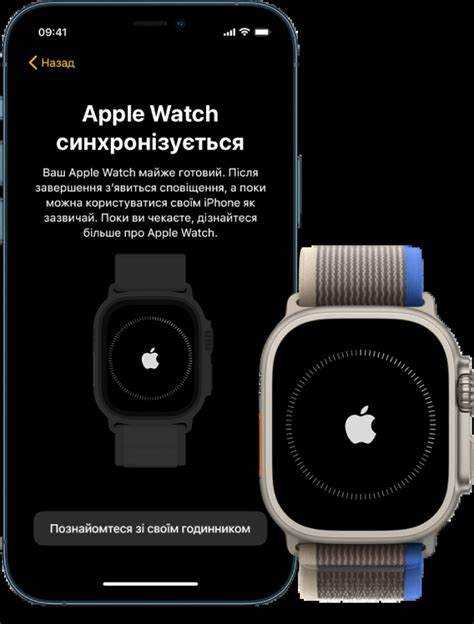 Как создать пару с apple watch второй раз