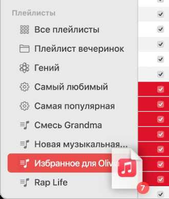 Очистка плейлиста от недоступных треков